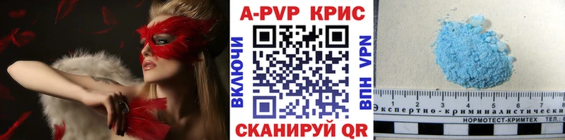 APVP мука  где продают наркотики  mega сайт  Верхний Тагил 