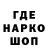 МЕТАДОН кристалл Olichka Sabovchik