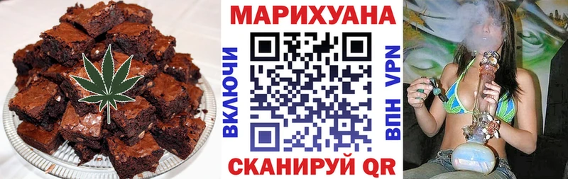 Canna-Cookies конопля Верхний Тагил