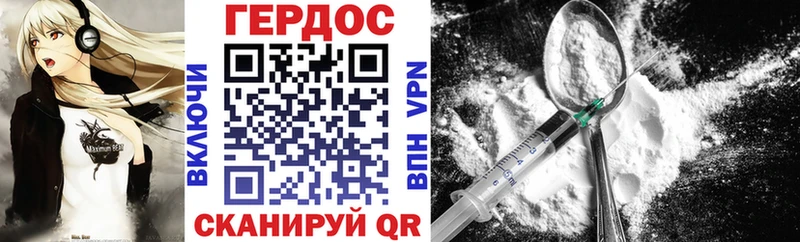 Героин гречка  ОМГ ОМГ tor  Верхний Тагил 