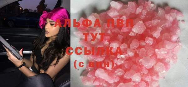 MDMA Белоозёрский