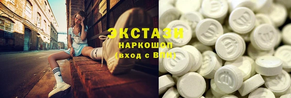 PSILOCYBIN Беломорск