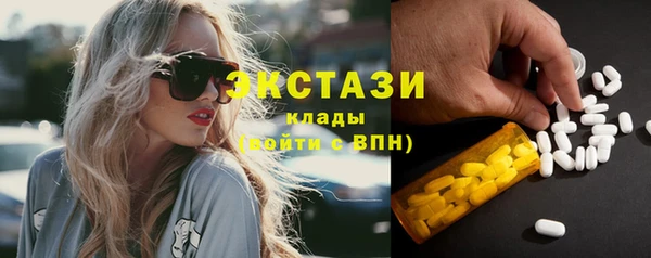 MDMA Белоозёрский
