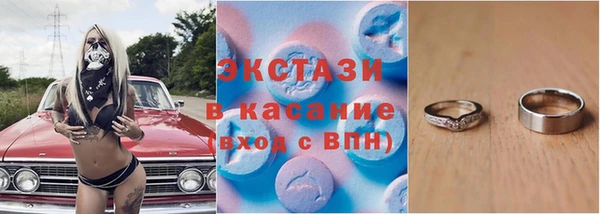 шишки Белокуриха