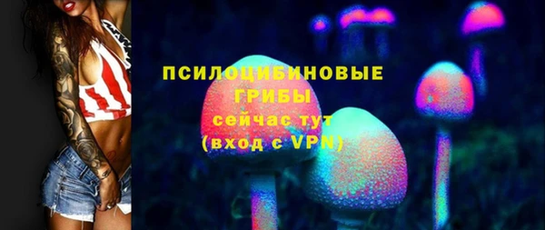 MDMA Белоозёрский