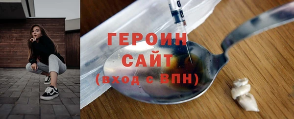 шишки Белокуриха
