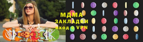 MDMA Белоозёрский