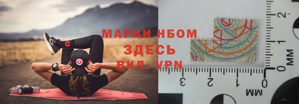 PSILOCYBIN Беломорск