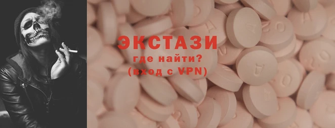 MDMA Белоозёрский