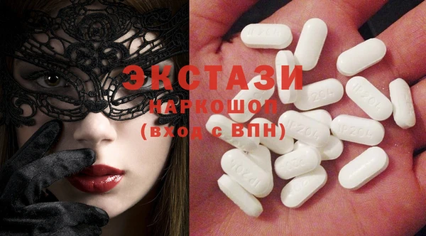 PSILOCYBIN Беломорск