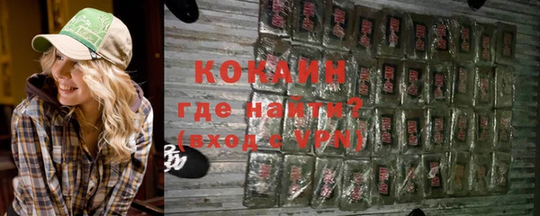 кокаин VHQ Слюдянка
