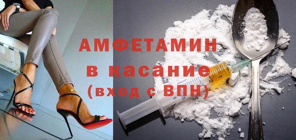 MDMA Белоозёрский