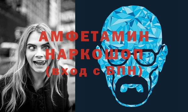 PSILOCYBIN Беломорск