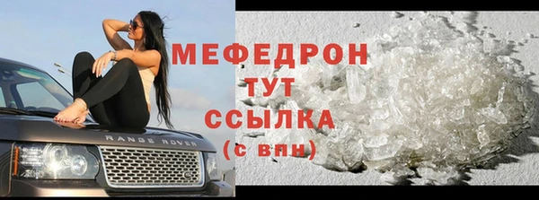 PSILOCYBIN Беломорск