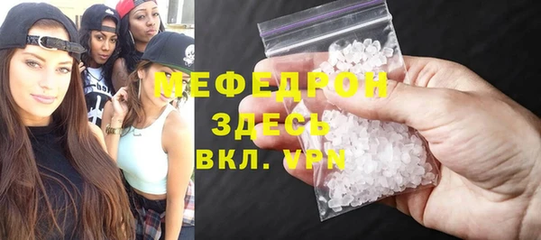 MDMA Белоозёрский