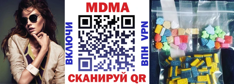 МДМА crystal  Верхний Тагил 