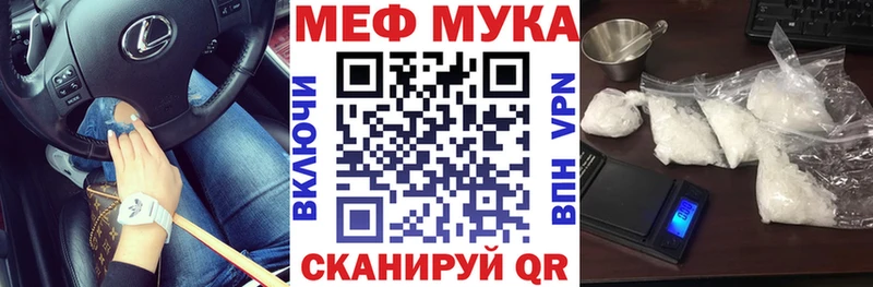 маркетплейс телеграм блэк спрут ссылки МЯУ-МЯУ мяу мяу Верхний Тагил купить наркотики цена